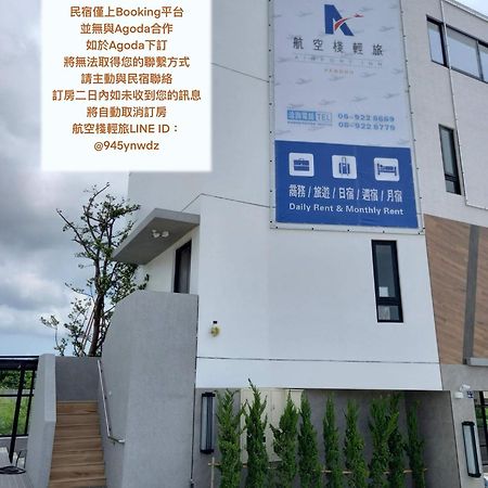航空棧輕旅民宿 Huxi Esterno foto