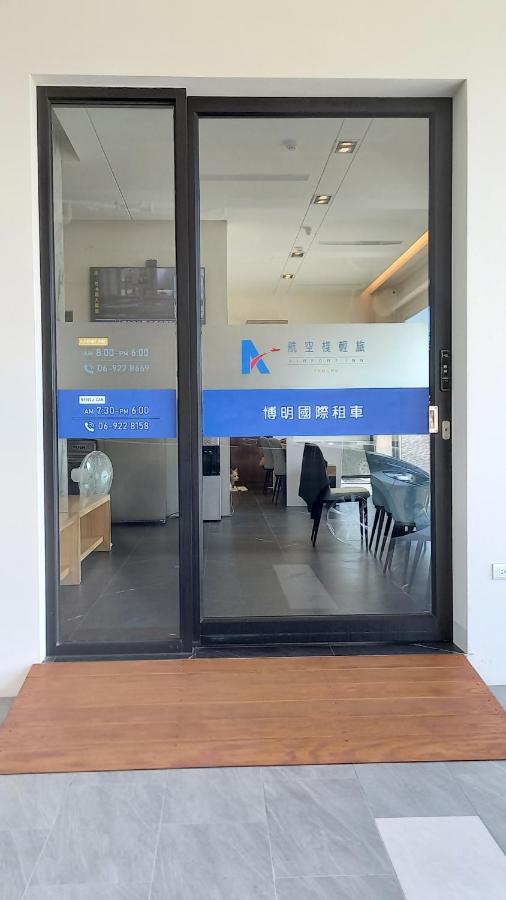 航空棧輕旅民宿 Huxi Esterno foto